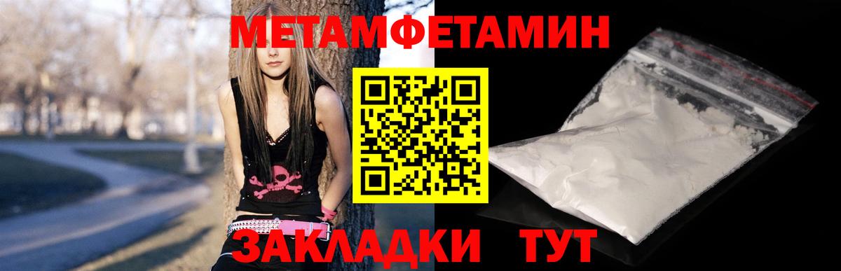 АМФ Розовый Асбест