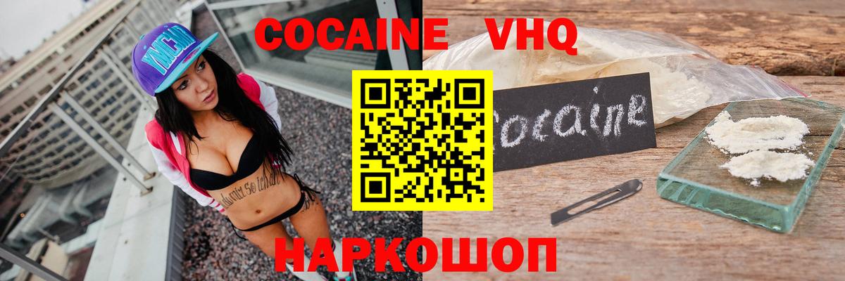 Cocaine Эквадор Асбест