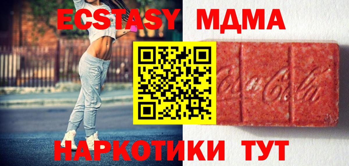 Экстази louis Vuitton Асбест