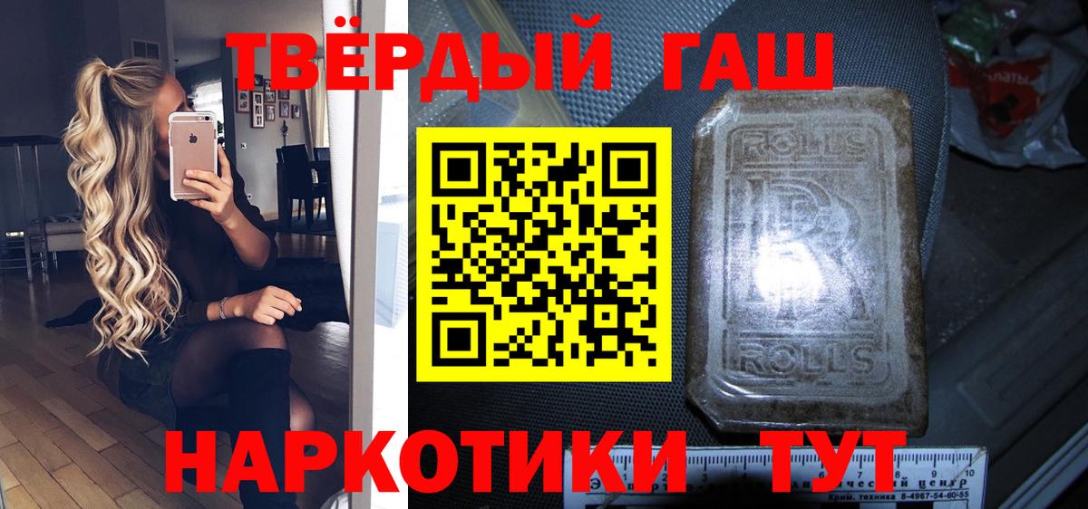 ГАШИШ Изолятор Асбест