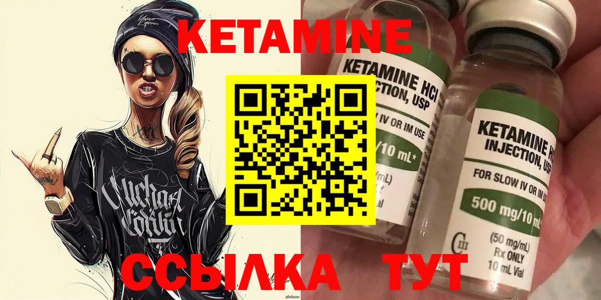Кетамин VHQ  КЕТАМИН VHQ  darknet Telegram  kraken как зайти  Вход с VPN  Асбест 