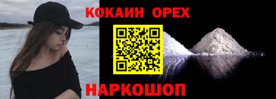 бутик Апшеронск