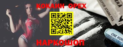 амф Аргун