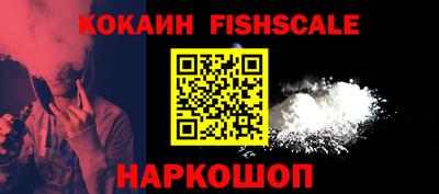 MESCALINE Апрелевка
