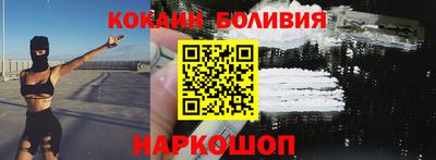 бутик Апшеронск