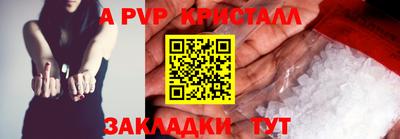 бутик Апшеронск