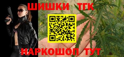 бутик Апшеронск