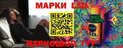 бутик Апшеронск