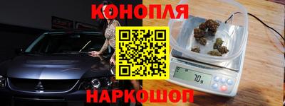 бутик Апшеронск