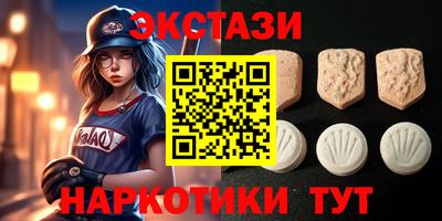 амф Аргун