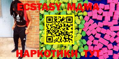 амф Аргун