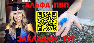 MESCALINE Апрелевка