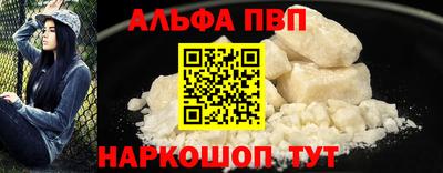 MESCALINE Апрелевка