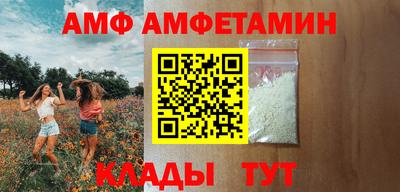 бутик Апшеронск