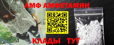 бутик Апшеронск