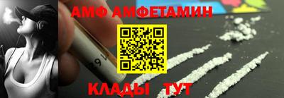 бутик Апшеронск