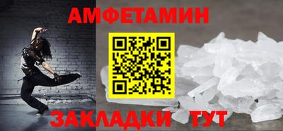 бутик Апшеронск