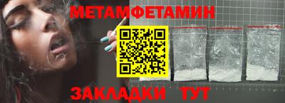 бутик Апшеронск