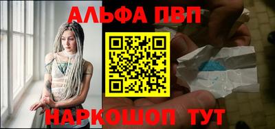 амф Аргун