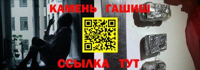 амф Аргун