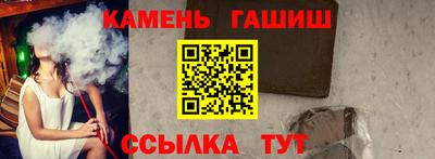 амф Аргун