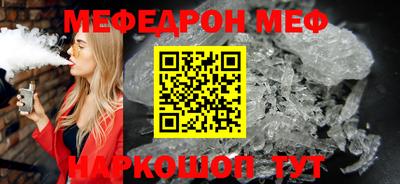 круглые Беслан
