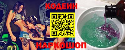 бутик Апшеронск
