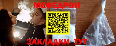 амф Аргун