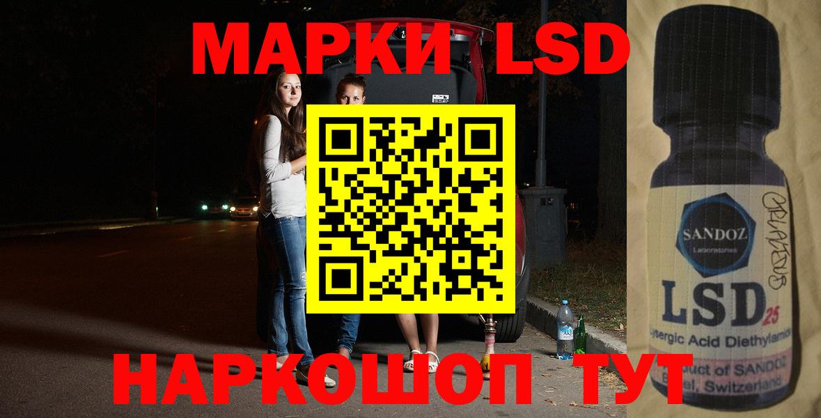 Асбест  Лсд 25 экстази ecstasy  LSD-25 экстази ecstasy  Вход с VPN 