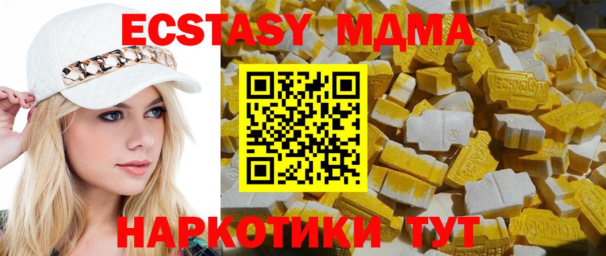 МДМА молли Асбест