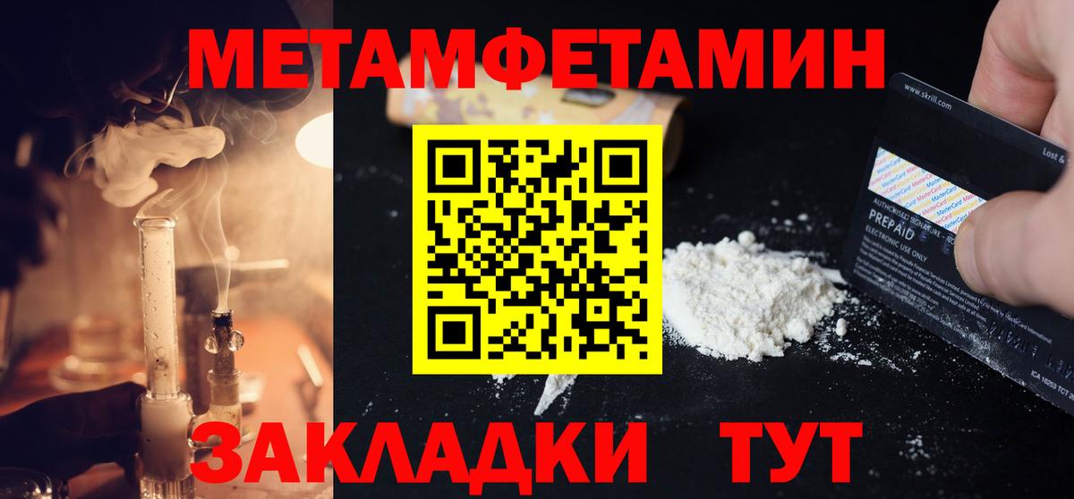 МЕТАМФЕТАМИН витя  Вход с VPN  Метамфетамин  МЕТАМФЕТАМИН витя  Асбест 