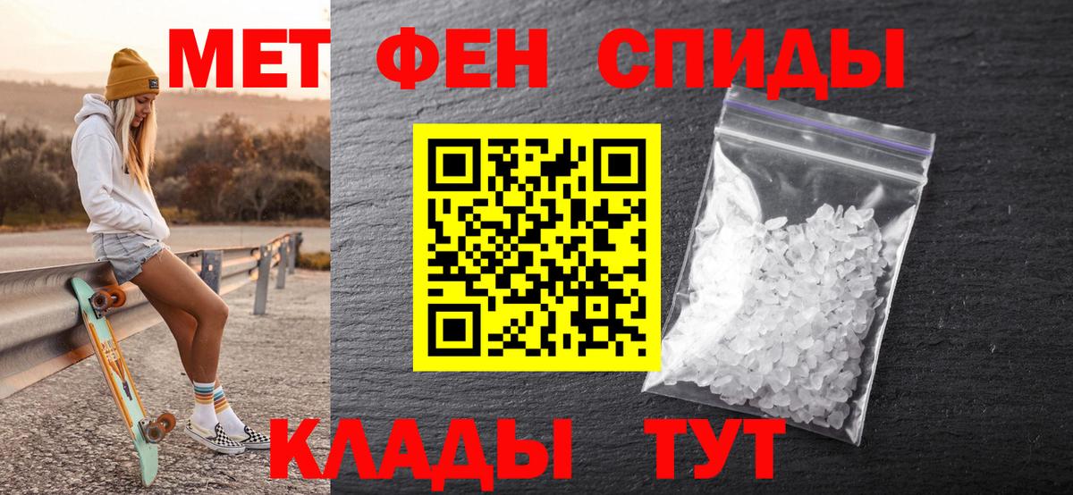 Первитин винт Асбест
