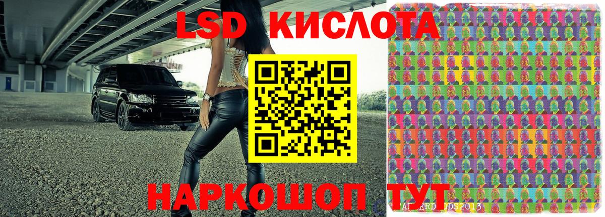 Марки 25I-NBOMe 1500мкг  Вход с VPN  Асбест 