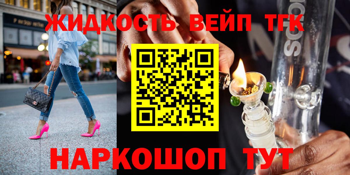 Гашиш  Гашиш  Alpha PVP СОЛЬ кристаллы  Вход с VPN  Меф   Асбест  КОКАИН  Каннабис 