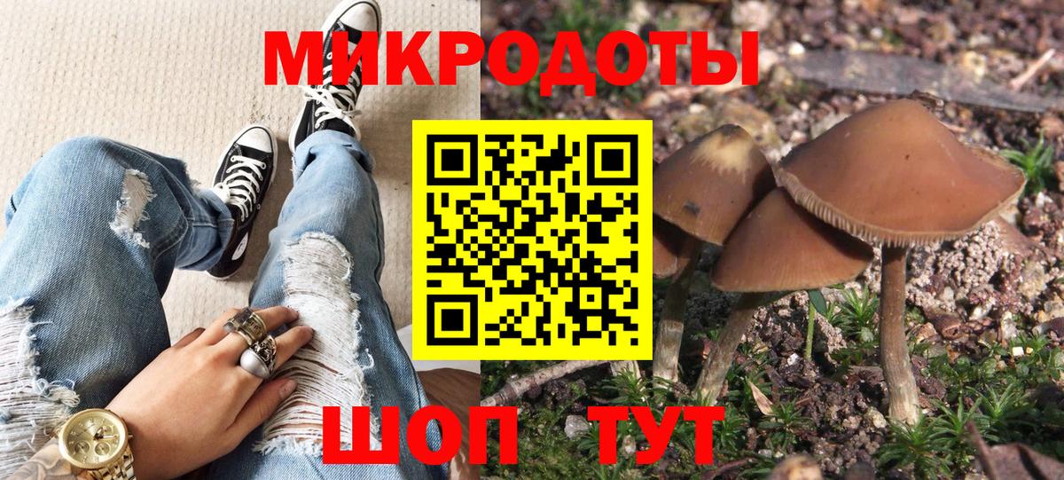 Псилоцибиновые грибы Magic Shrooms Асбест