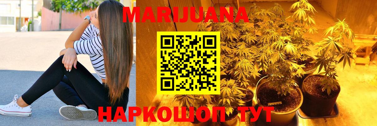 Бошки Шишки Bruce Banner  Вход с VPN  МАРИХУАНА семена  Асбест  МАРИХУАНА ГИДРОПОН 