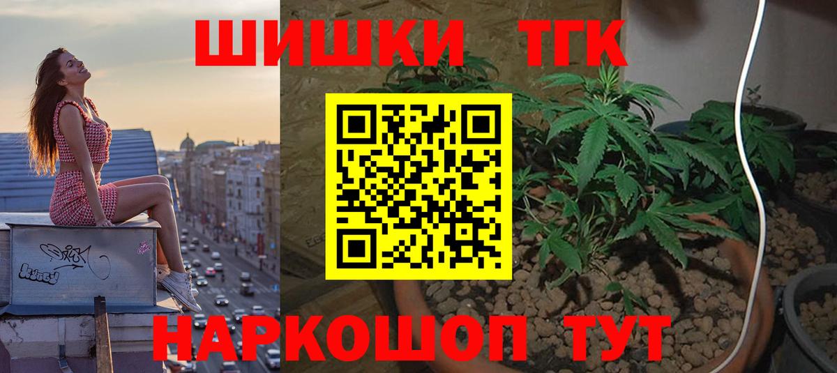Шишки марихуана семена Асбест